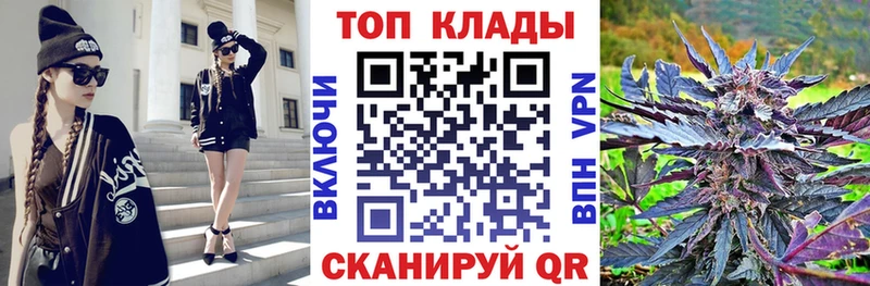 Что такое Энем ГАШ  ЭКСТАЗИ  Cocaine  Мефедрон  Бошки Шишки 