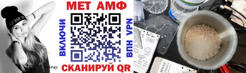 гидра как зайти  Энем  АМФ Premium 
