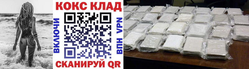 COCAIN 98%  Энем 