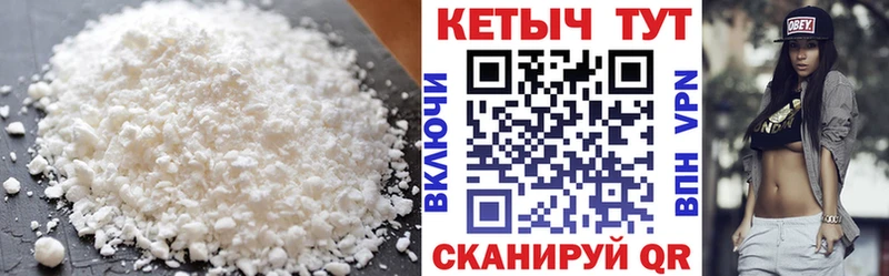 MEGA ONION  Энем  КЕТАМИН ketamine 