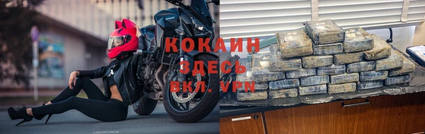 синтетический гашиш Абаза