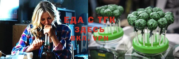 spice Абдулино