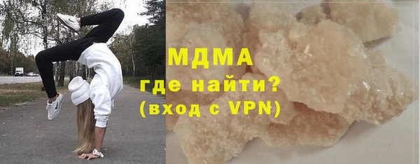 spice Абдулино