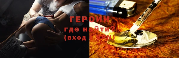 дживик Абинск