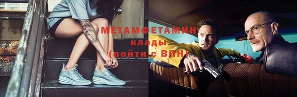 синтетический гашиш Абаза