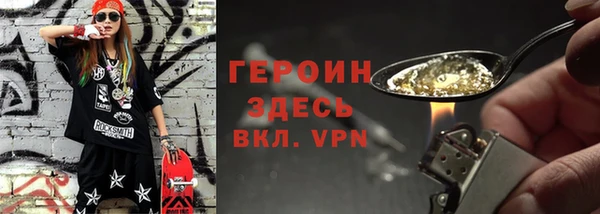 дживик Абинск