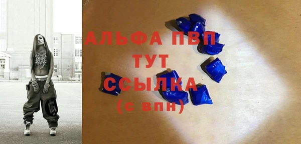 синтетический гашиш Абаза