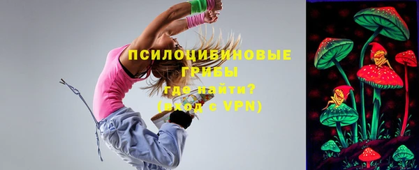 синтетический гашиш Абаза