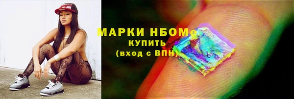 spice Абдулино