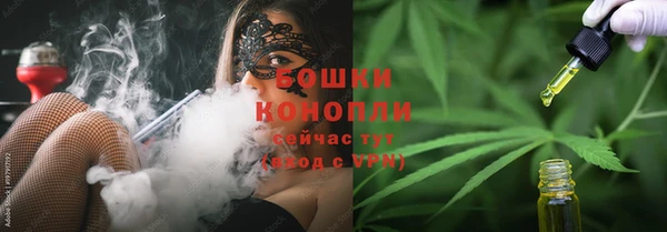 spice Абдулино