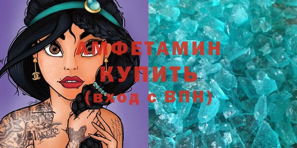 дживик Абинск