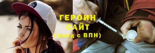 синтетический гашиш Абаза