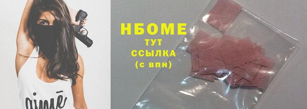 дживик Абинск