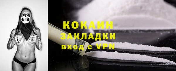 синтетический гашиш Абаза