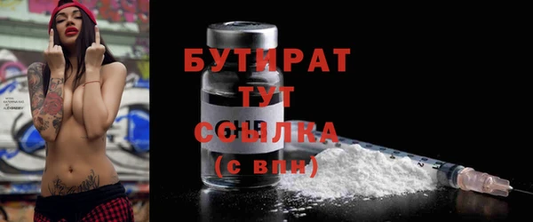 дживик Абинск