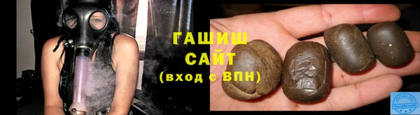 spice Абдулино