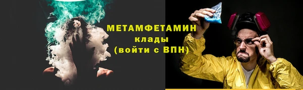 spice Абдулино