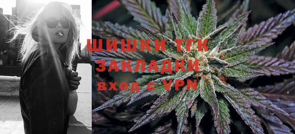 синтетический гашиш Абаза