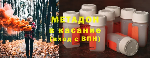 spice Абдулино