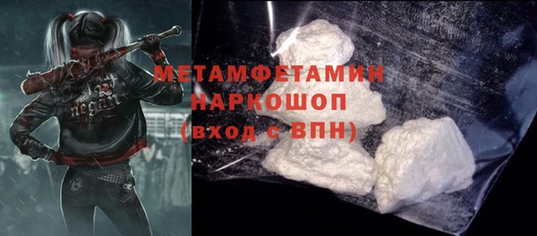 spice Абдулино