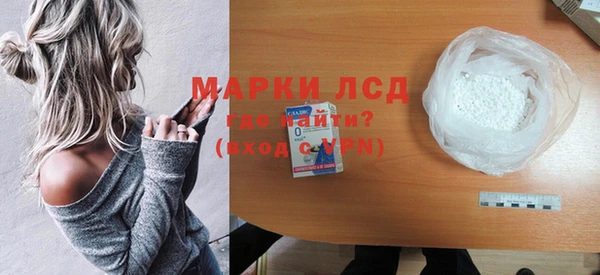 spice Абдулино