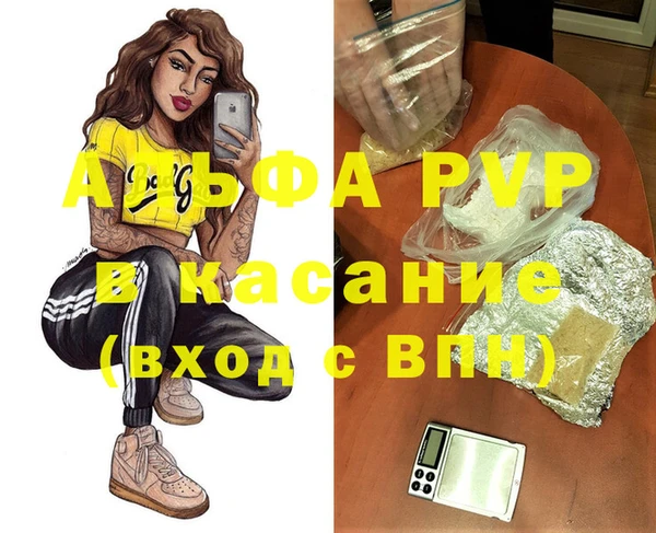 синтетический гашиш Абаза