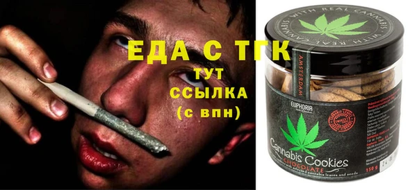 синтетический гашиш Абаза