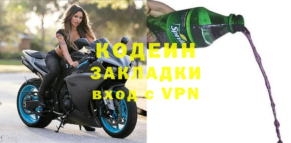 синтетический гашиш Абаза