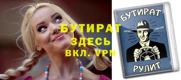 spice Абдулино