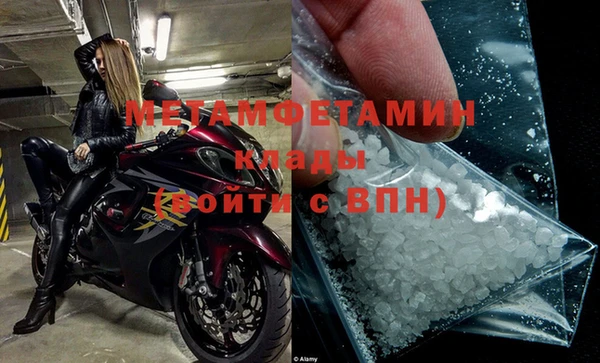 spice Абдулино