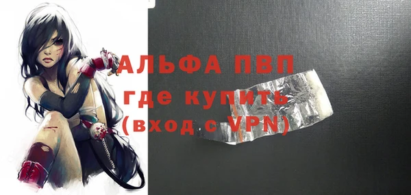 spice Абдулино