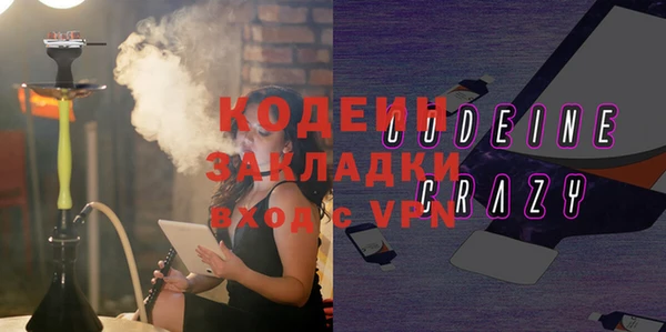 spice Абдулино