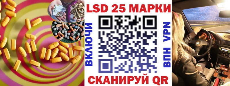 LSD-25 экстази ecstasy  хочу   Энем 