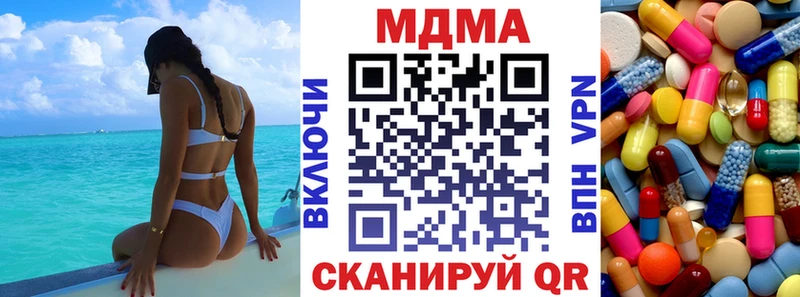 МДМА молли  Энем 
