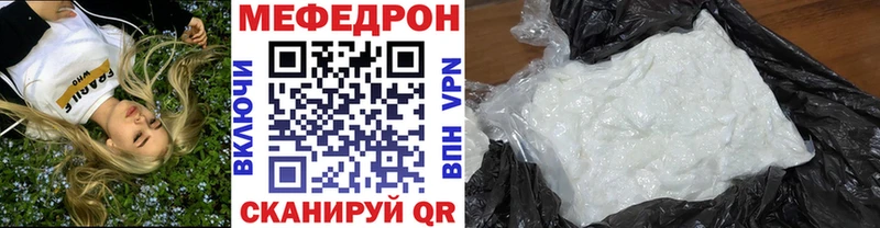 МЯУ-МЯУ VHQ Энем