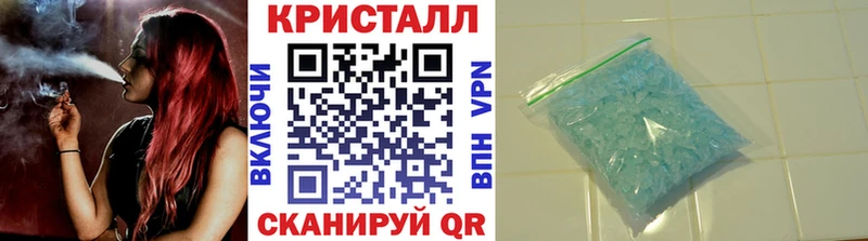 МЕТАМФЕТАМИН винт  Энем 